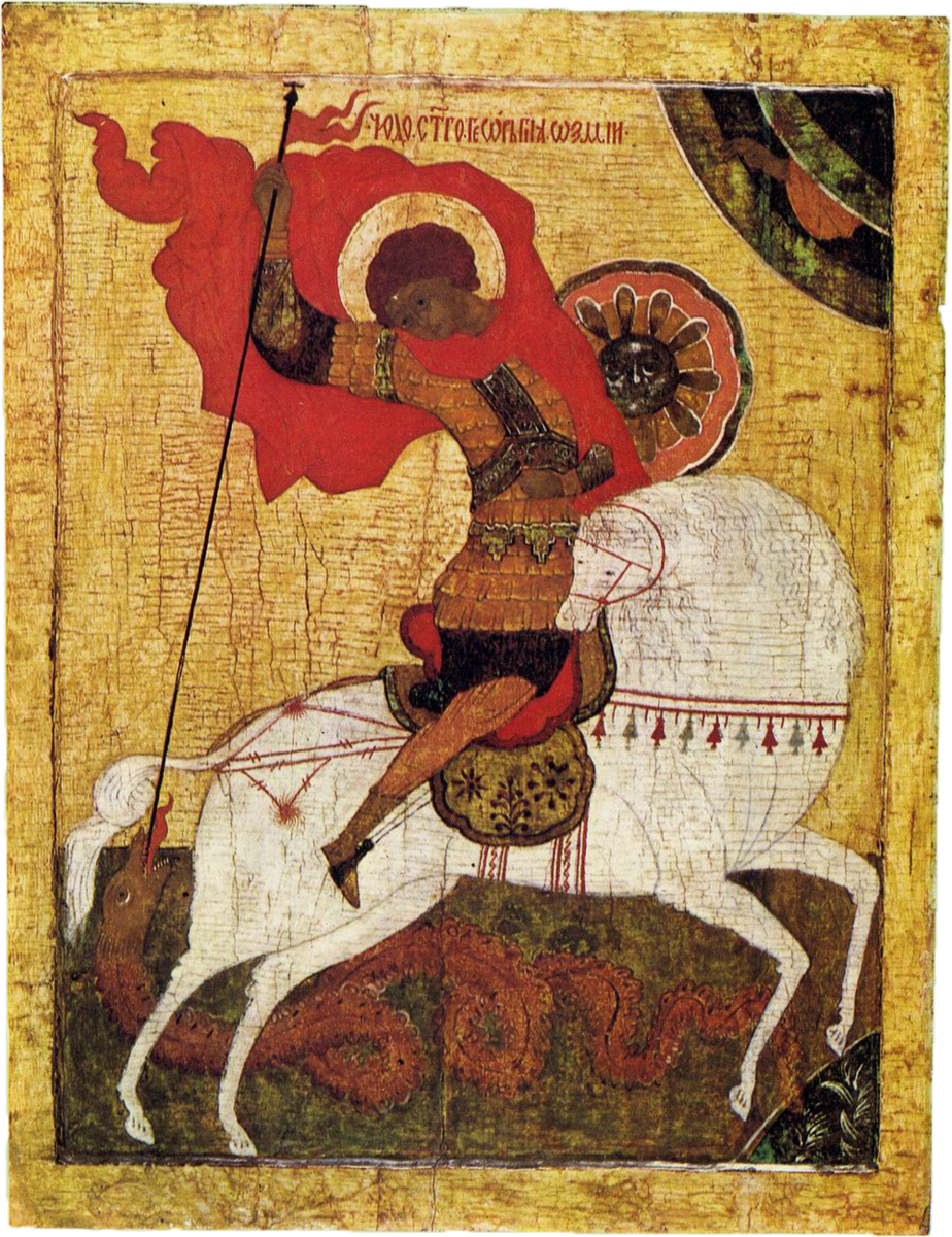 Егорий вешний. Иллюстрация из интернета.