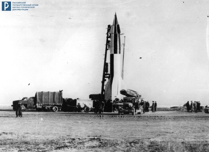 Ракета Р-1 на стартовой площадке. РГАНТД. Ф. 107. Оп. 2-10. Д. 68. 