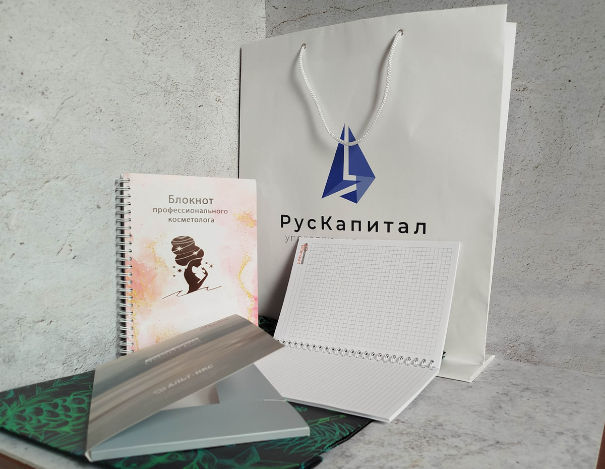 Папки, блокноты, пакеты - инструменты делового маркетинга