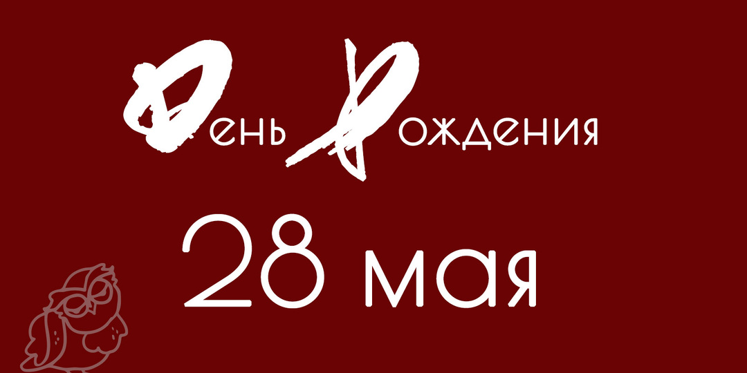 Министерство поздравляет - 28 мая / Чжай Сяо Вэнь, Ван Юй Вэнь, Чармейн Шэ, Пак Мён Хун