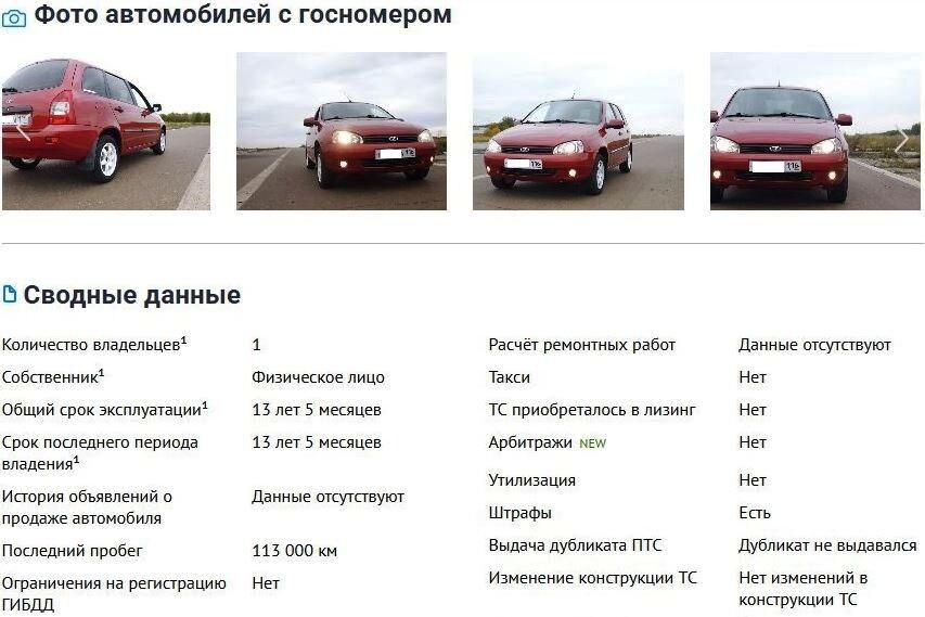 Фото: автора