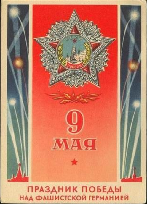 Художник В. Судаков . Источник Яндекс Картинки