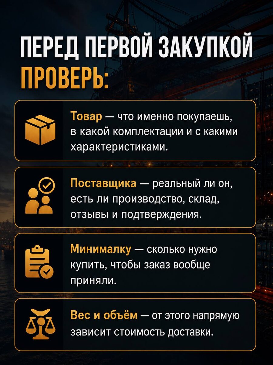 -1-2