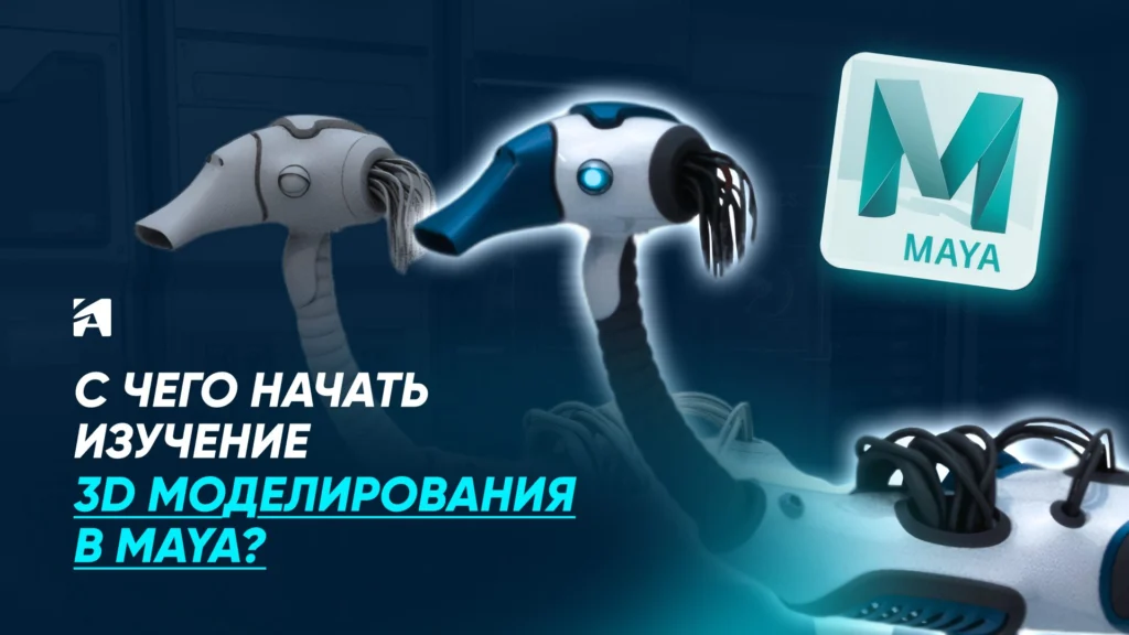 3D модель Дмитрия Лоика