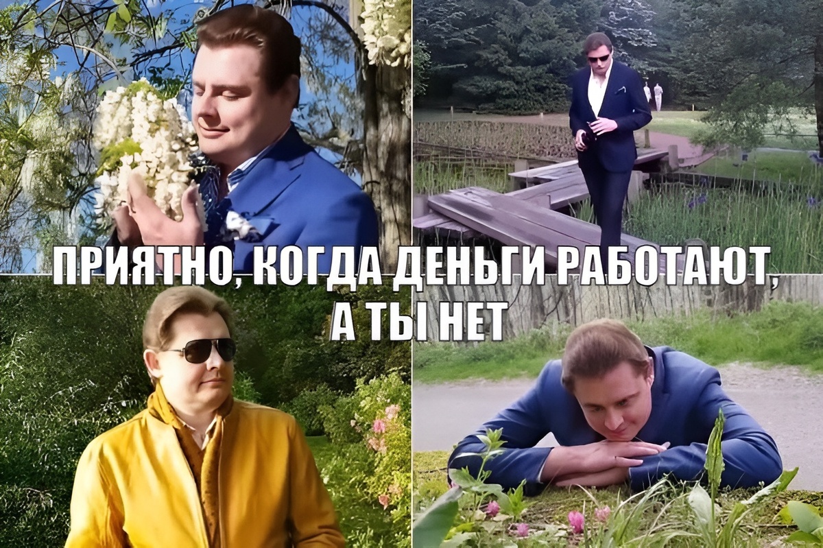Мем на злобу дня из Интернета