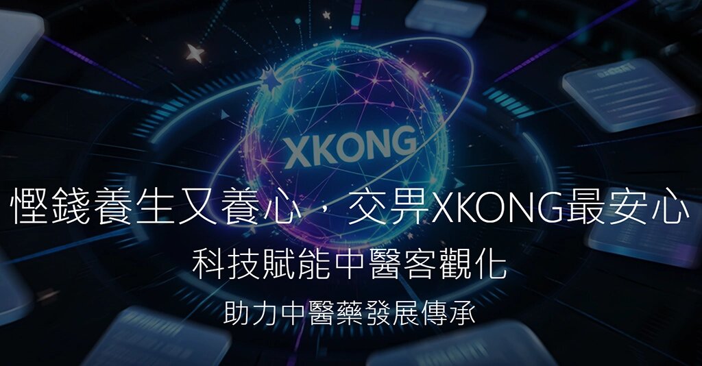 
xkong.com
