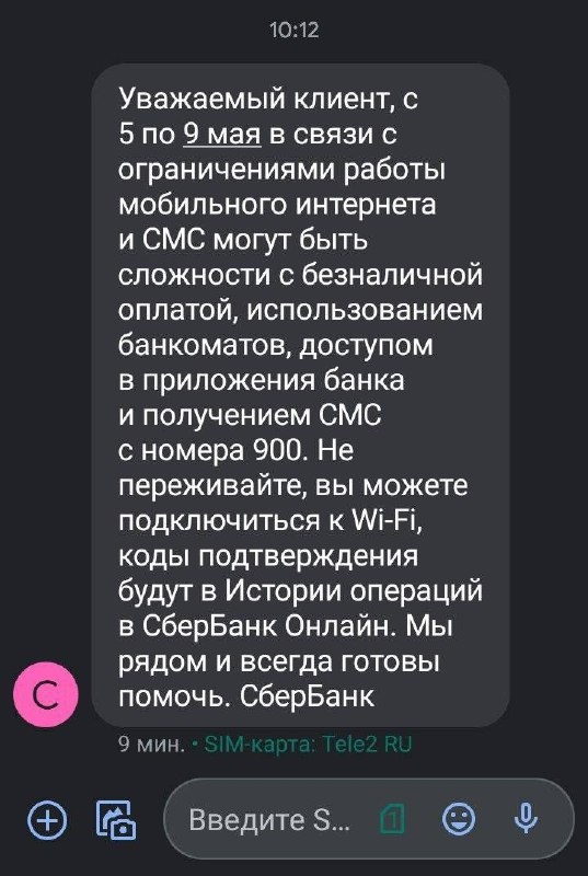 -2