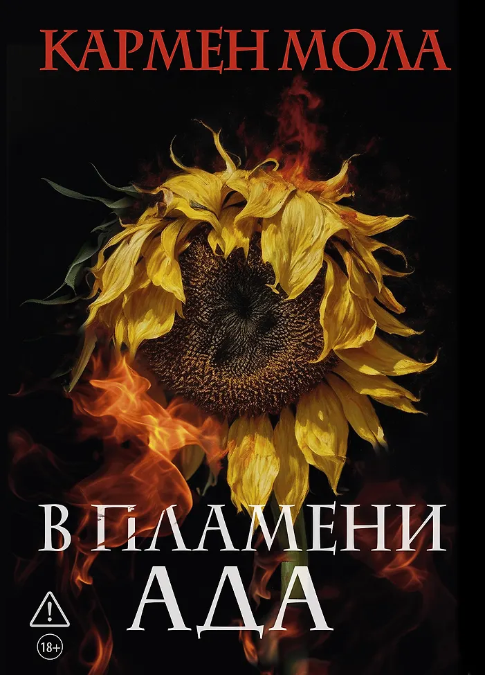 Иллюстрация взята с сайта livelib