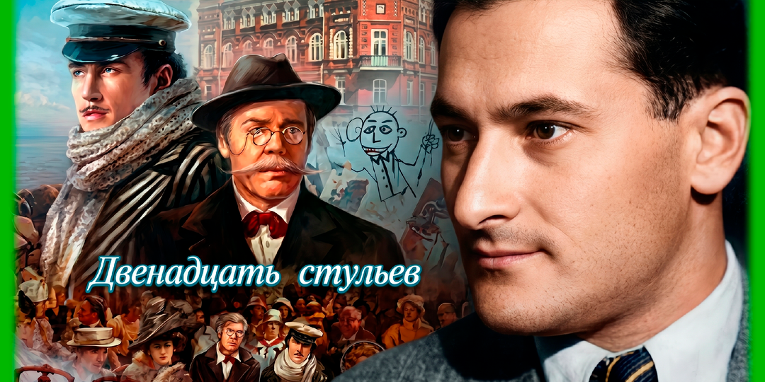 Арестовал лучшего друга, отдал фамилию брату, женился на чужой невесте: за что судьба мстила автору «12 стульев» Евгению Петрову