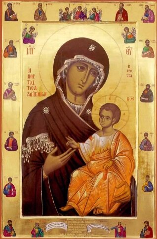    И́верская икона Божией Матери (второе обре́тение списка иконы 2012) Фото: Православная энциклопедия «Азбука веры»
