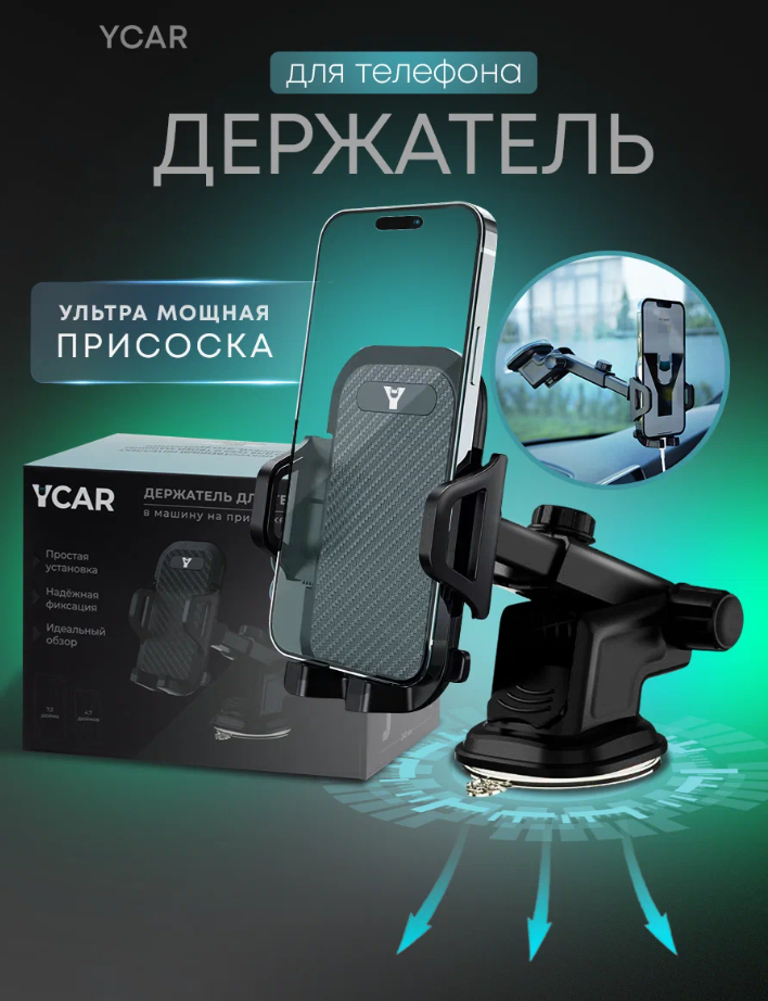 карточка товара