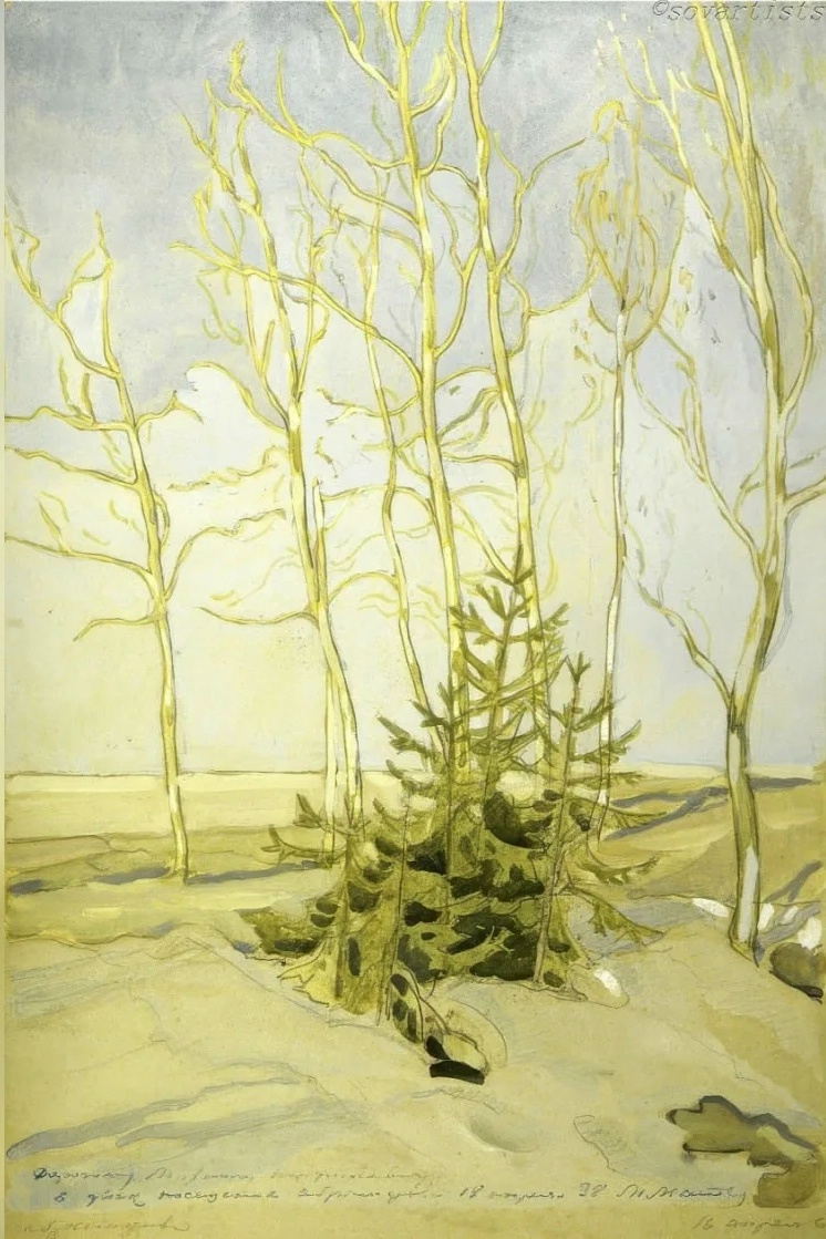 Михаил Маторин. «Весна в Абрамцеве». 1938