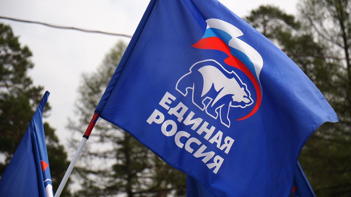 Единая Россия фото Яндекс