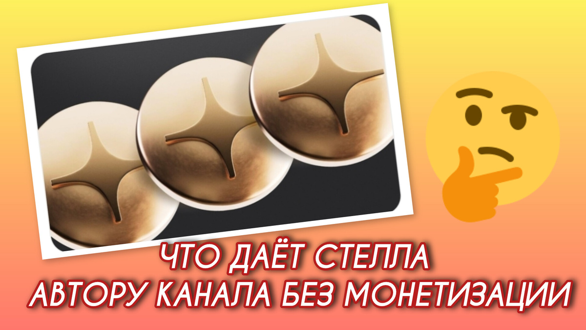 Коллаж автора статьи 