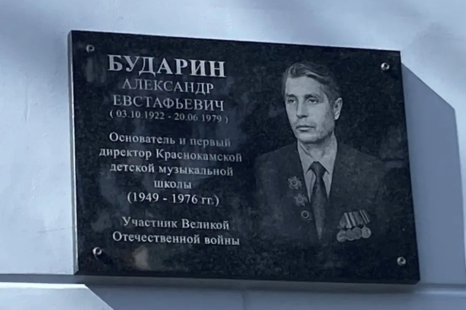    Фото: Администрация Краснокамского муниципального округа