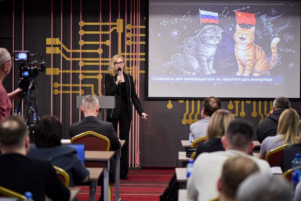 Выступление коммерческого директора "Трион" Татьяны Тришиной на Всероссийской светотехнической конференции - 2026