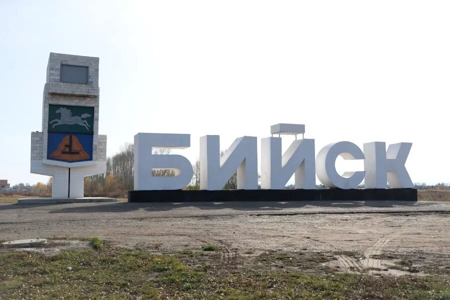 Стела БИЙСК на въезде в город. Сергей Кулыгин, "БР"   📷