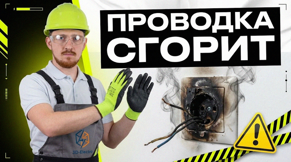    Советы по выбору электрогриля и приготовлению стейка на балконе 3DElectro