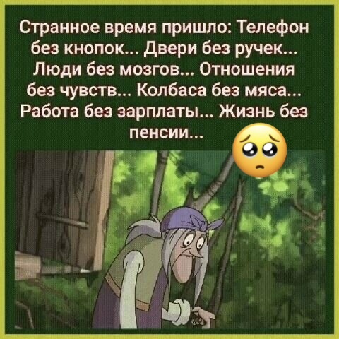 -3