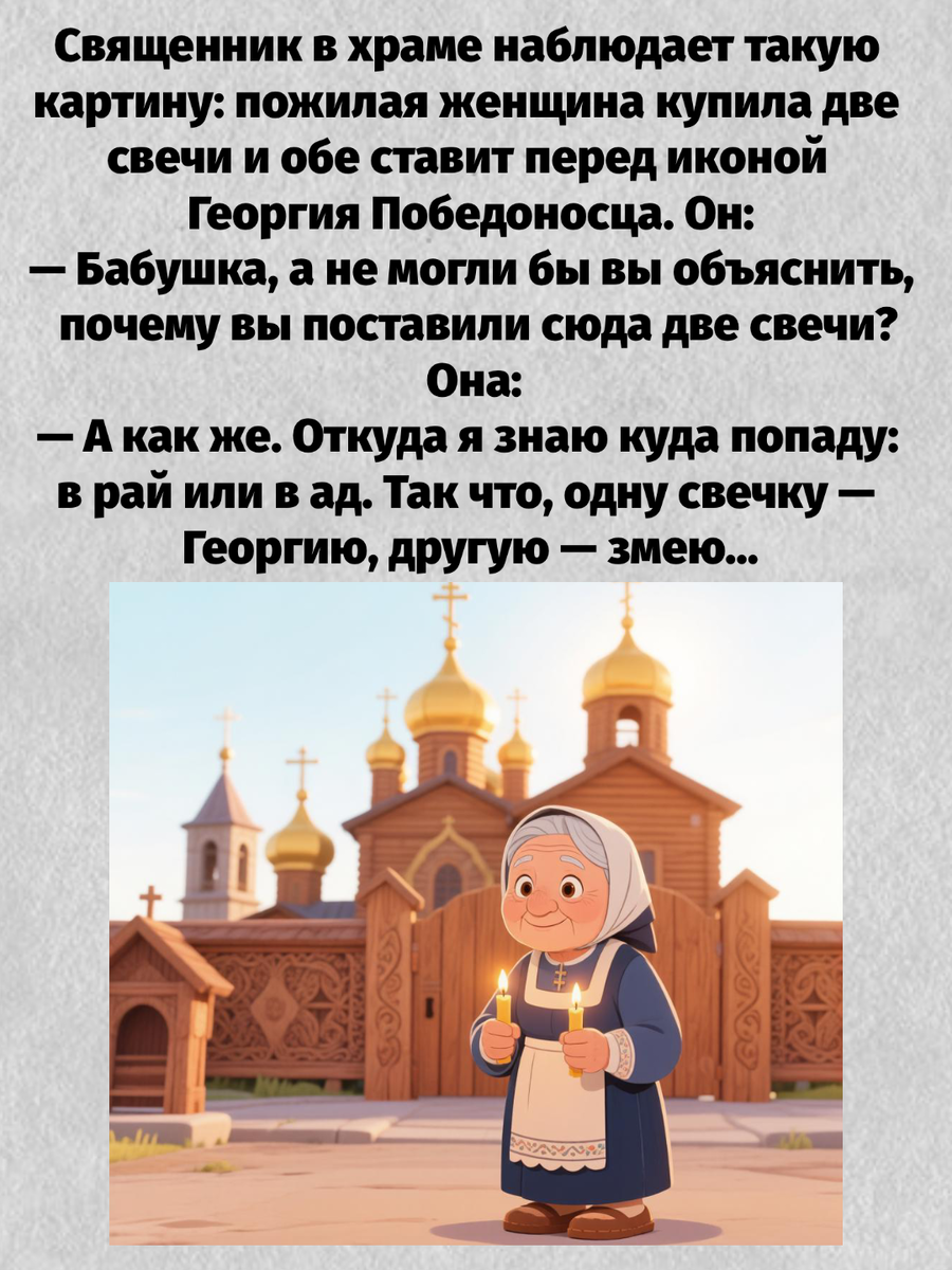 -10