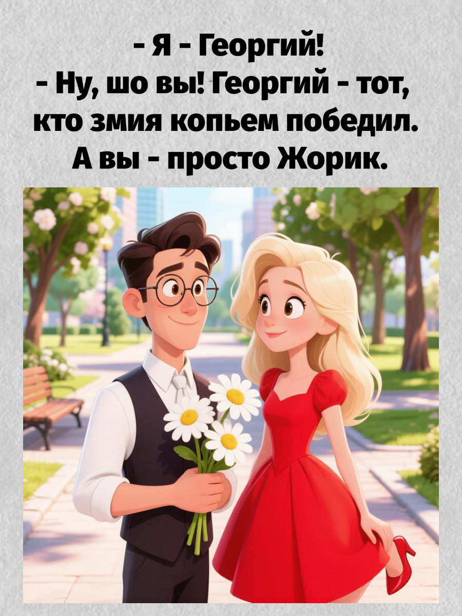 -11