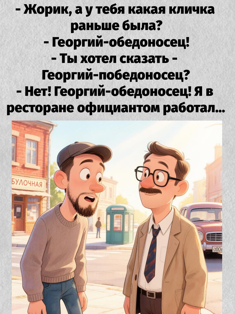-12