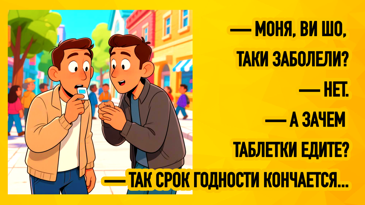-16