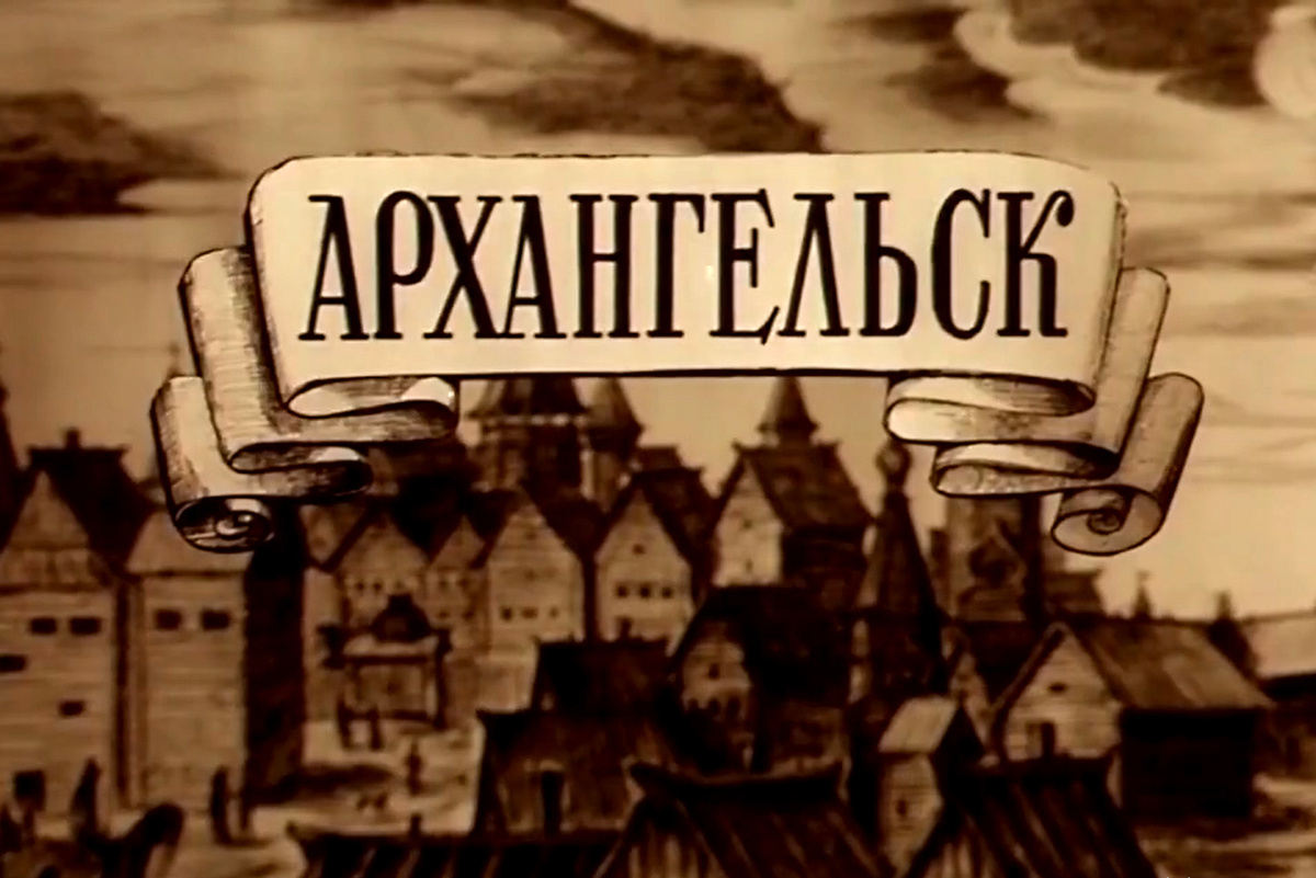 Заставки фильма