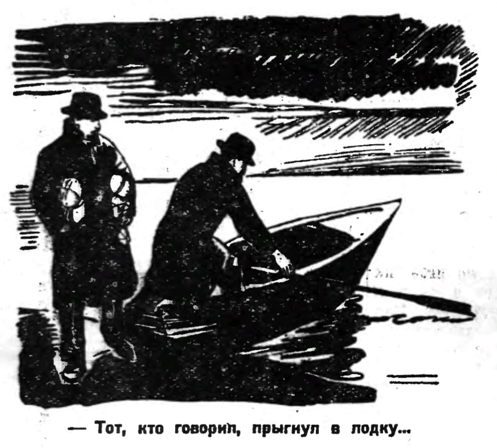 А. Толстой. «Гиперболоид инженера Гарина». Художник И. Гринштейн. «Пионерская правда», 1936.