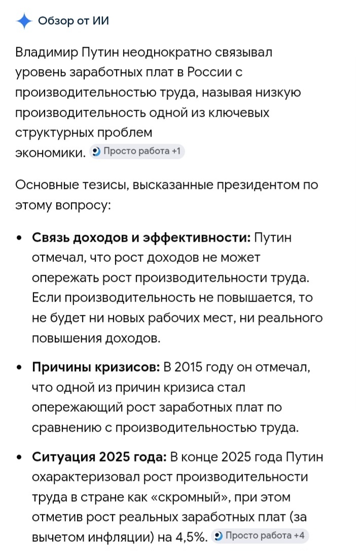 Скриншот автора.