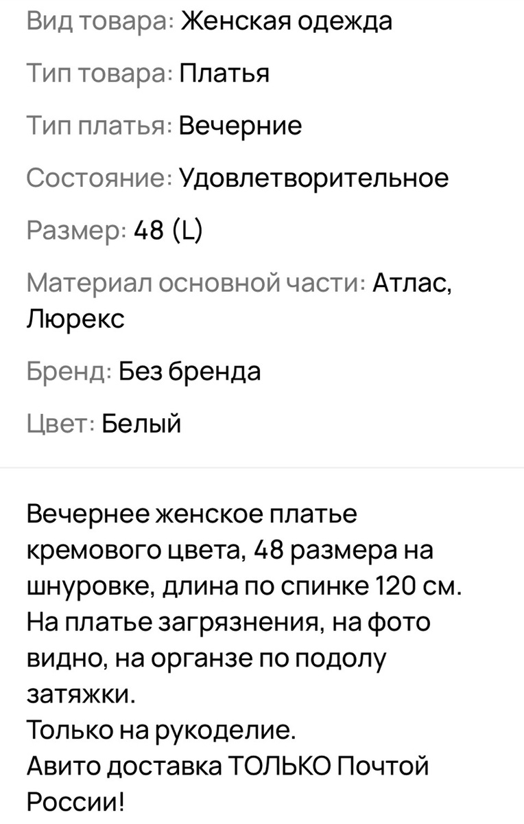 Скриншот автора