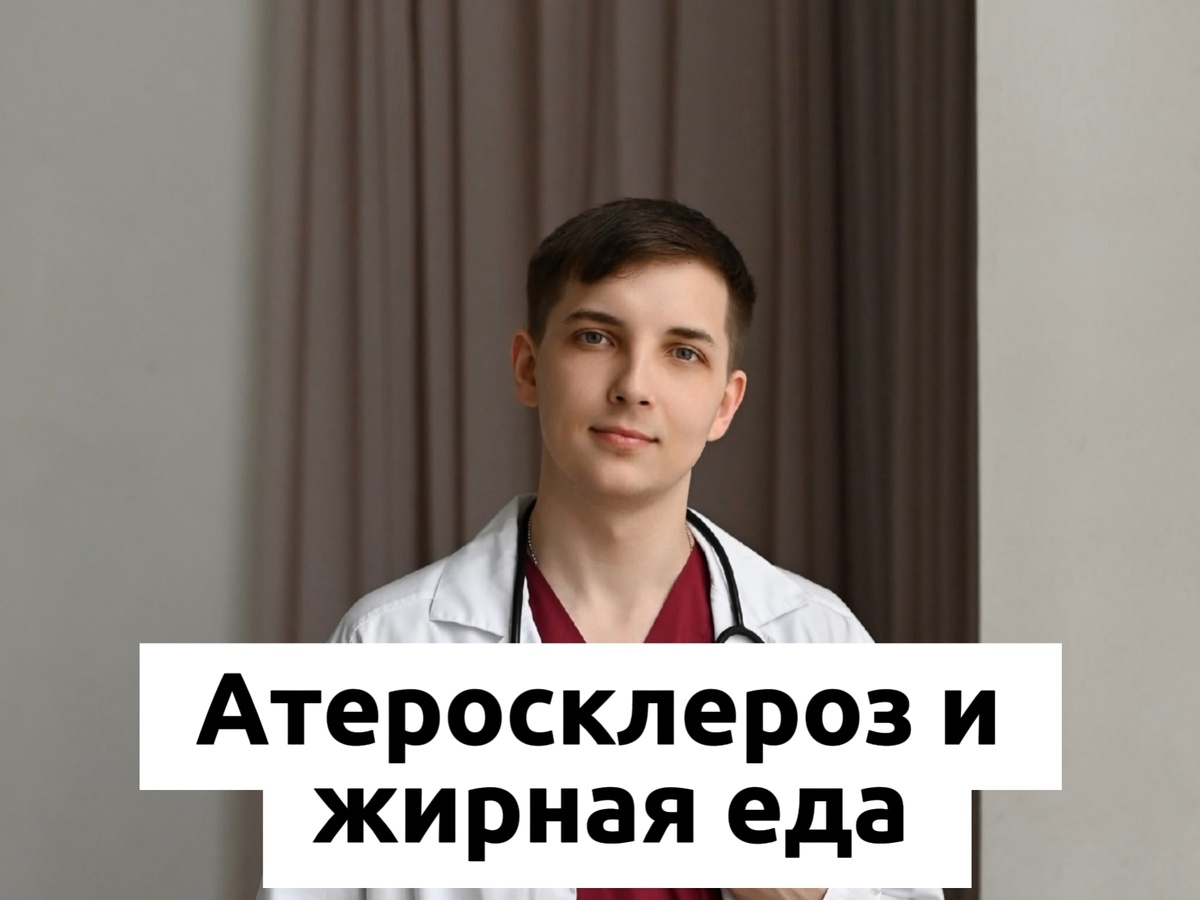 Врач и психолог Безуглый Тимофей Алексеевич 