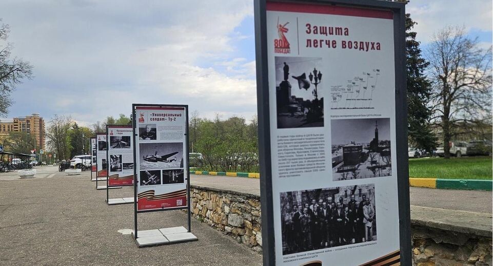    МедиаБанк Подмосковья/Ольга Вельшикаева