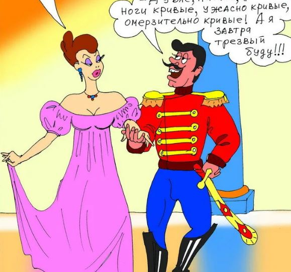 анекдоты про Наташу Ростову и поручика ржевского