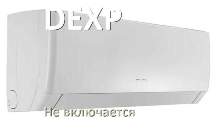 
Почему кондиционер DEXP не включается и не работает