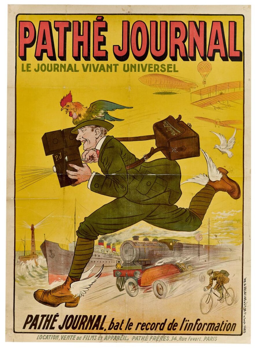 Журнал "Pathé Journal"