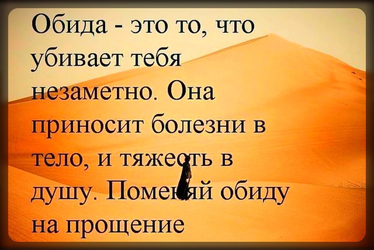 коллаж автора