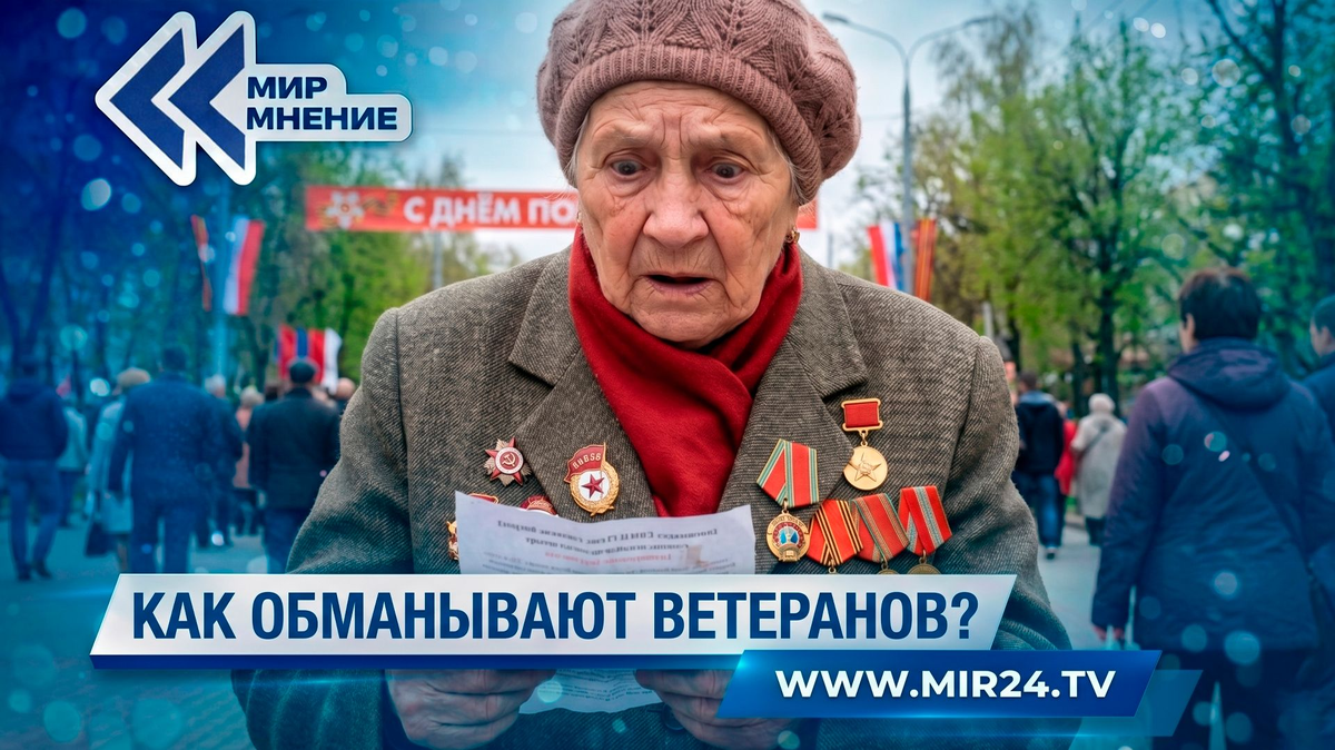 Гражданам предлагают оказать помощь участникам боевых действий или их родственникам.