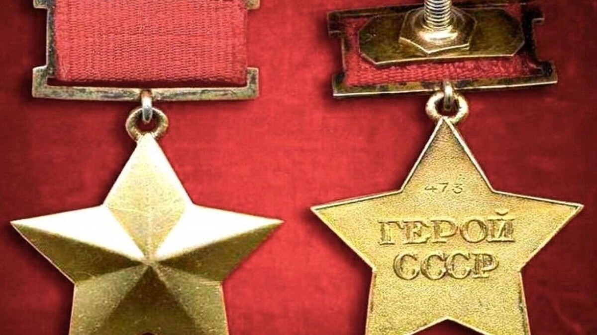    Почетное звание появилось в 1934 году   соцсети