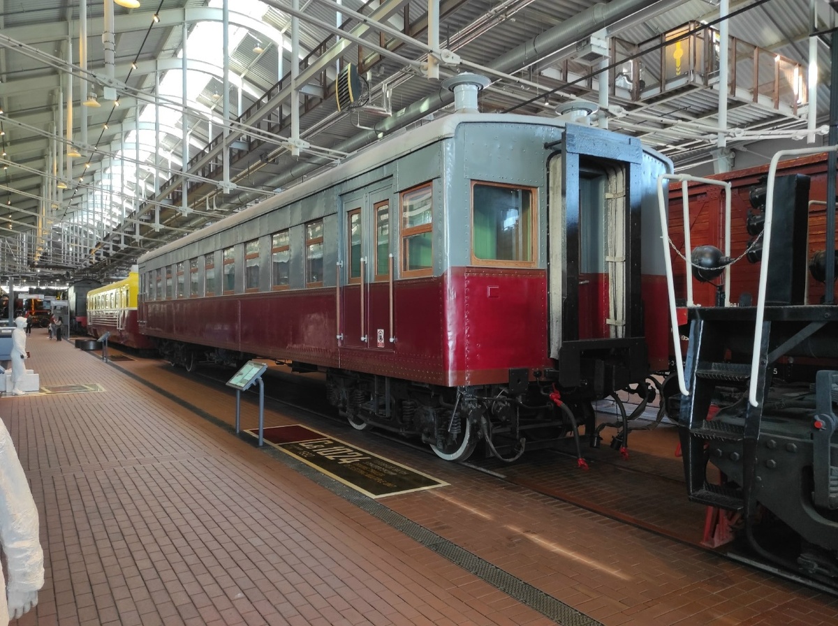 Электросекция С