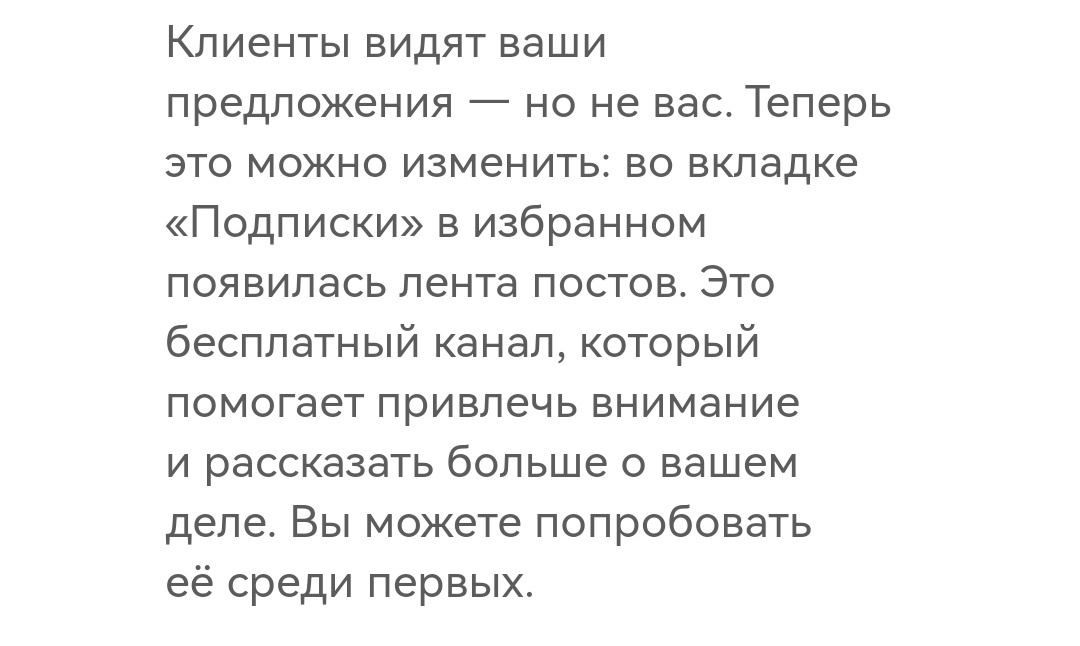 скрин