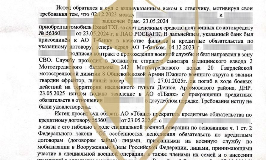 УСПЕШНАЯ ЮРИДИЧЕСКАЯ ПРАКТИКА КОМПАНИИ "ПРОТЕКТОР