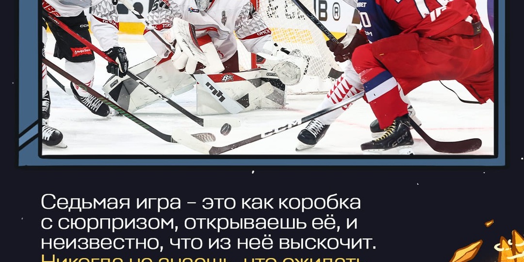 Полная непредсказуемость — то, что делает 7-ю игру особенной