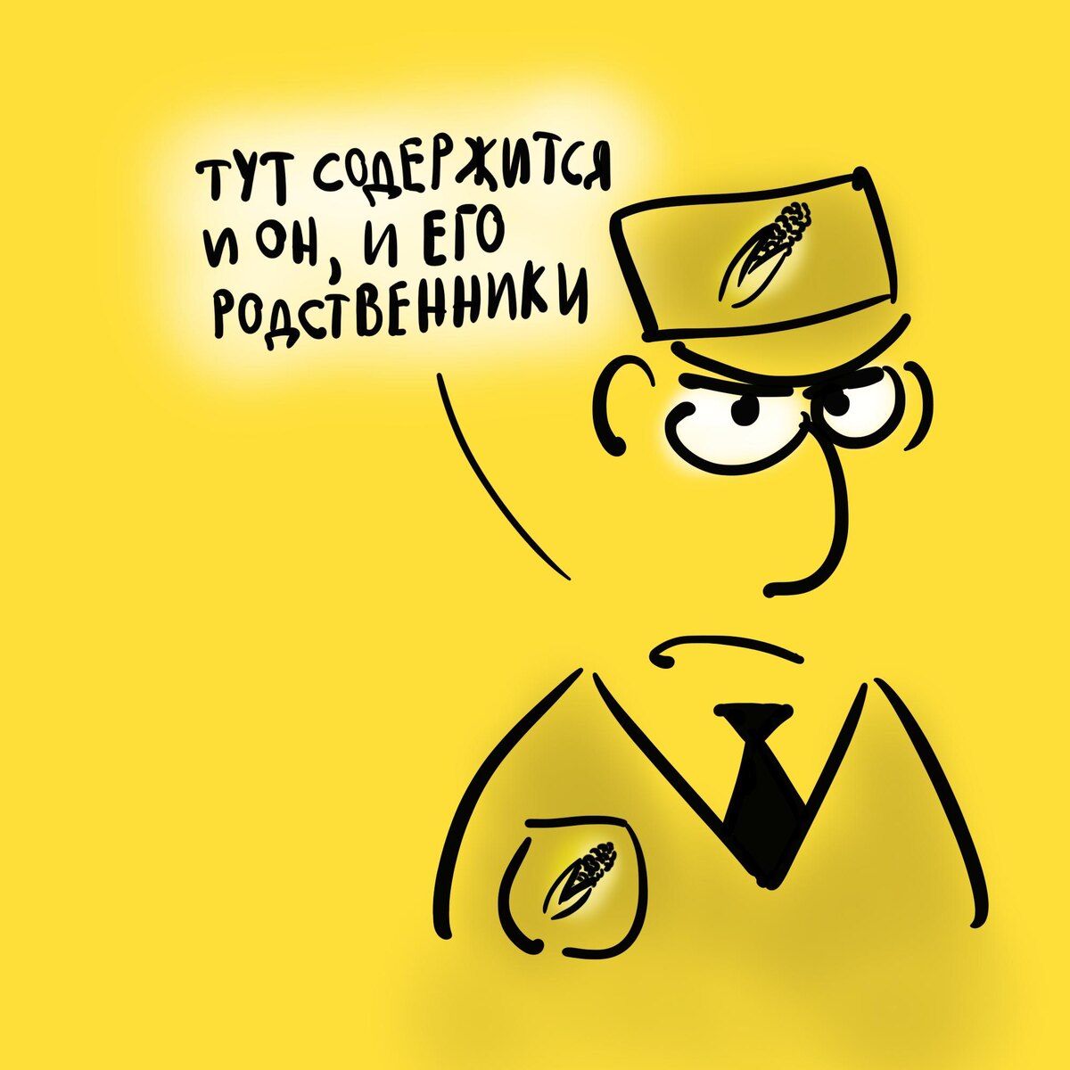Содержание в попкорне