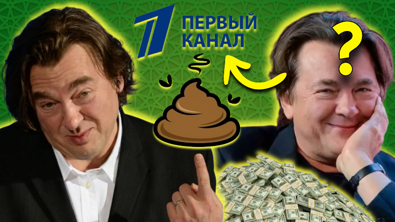 «Убрать главного и всё наладится!» Сравнил с «фекалиями» советское кино! Эрнст продолжает наполнять эфир самым низкопробным контентом