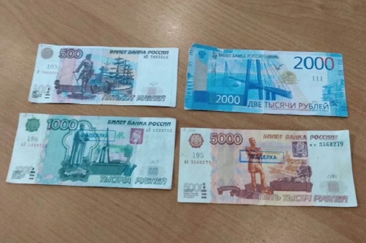    В Тверской области нашли подделку двухтысячной купюры