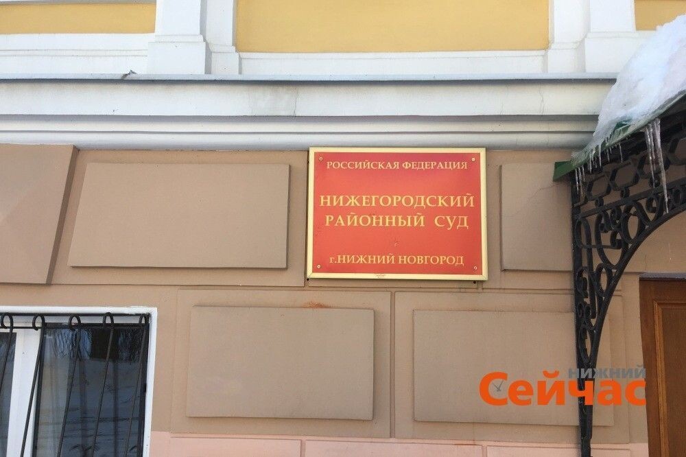    Фото: ИА "Нижний сейчас" Редакция nn-now