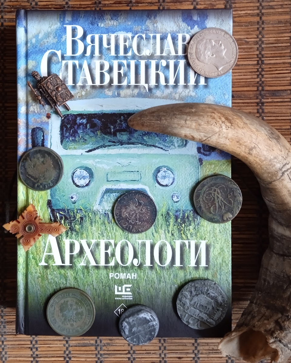 М; АСТ. "Р.Е.Ш". 2026 год. 668 стр.