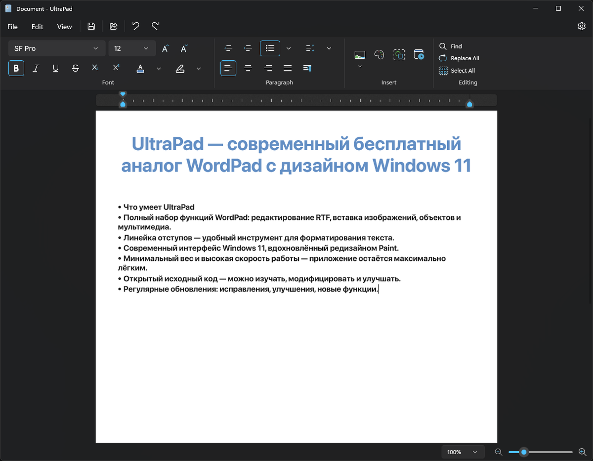 Современный интерфейс UltraPad