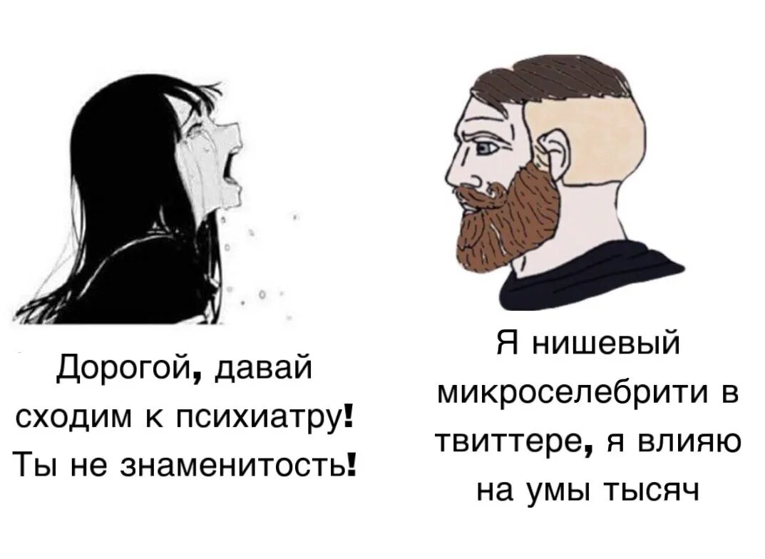 Источник: профиль an1_maniac в X   📷